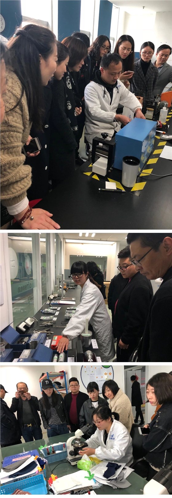 恒祥檢測(cè)2019質(zhì)量管理系列研討會(huì)&mdash;&mdash;毛針織品專(zhuān)題順利召開(kāi)3