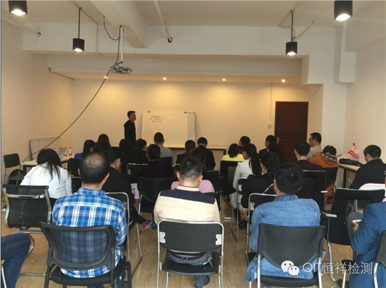直擊企業(yè)痛點&mdash;&mdash;QIT恒祥檢測紡織面料質(zhì)量管控研討會召開3