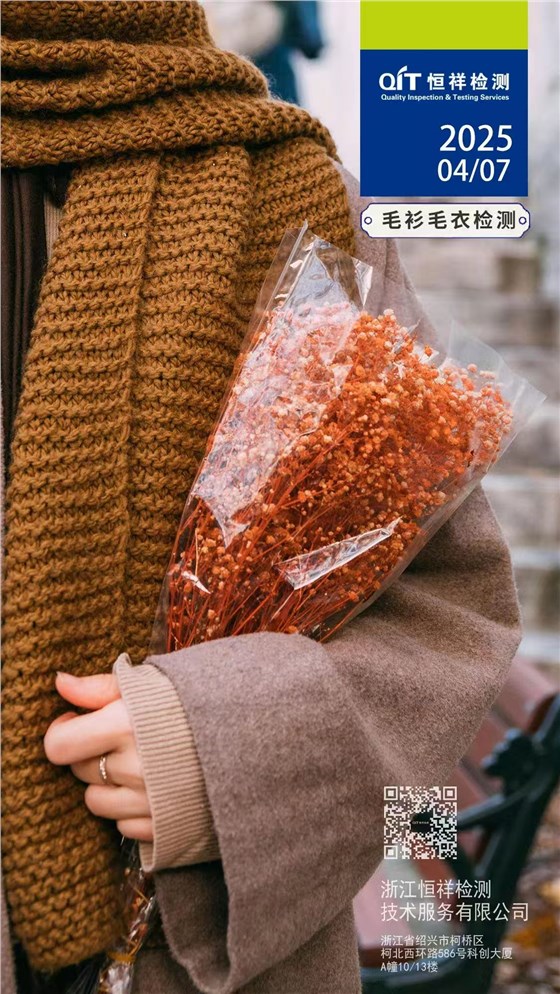 微信圖片_20250407094637