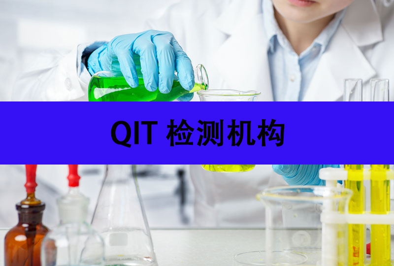 紡織織物撕破強(qiáng)力測(cè)試常見(jiàn)的測(cè)試方法