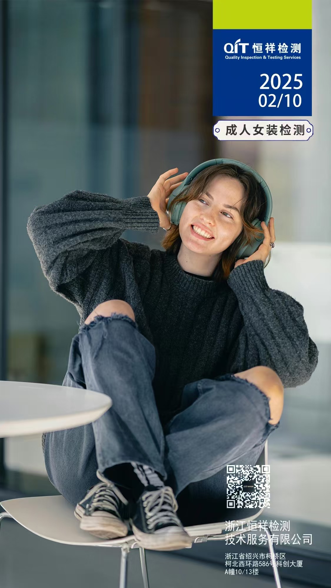 微信圖片_20250210092206