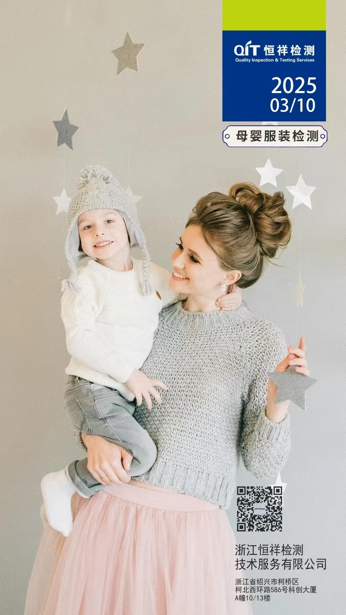 微信圖片_20250310101048