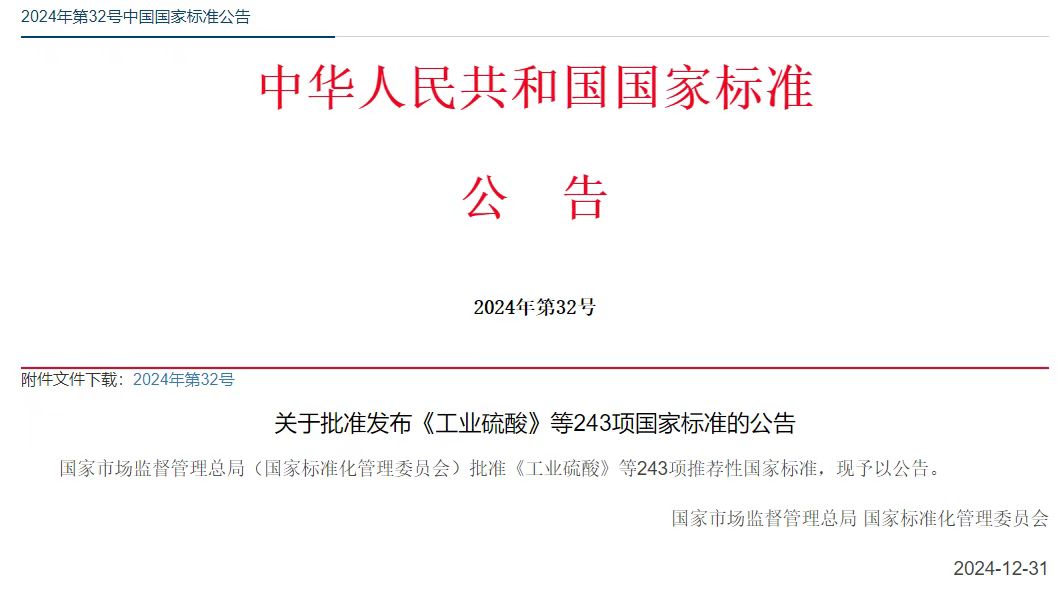 微信圖片_20250401110842